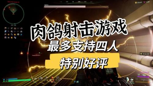 Steam特别好评动作肉鸽游戏《魔法工艺》昨日正式上线