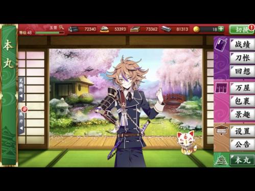《刀剑online》11月15日 年度版本梦回赤诚”豪掷百万现金