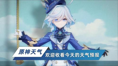 丰富的天气变化,《天下》手游即将推出天气系统
