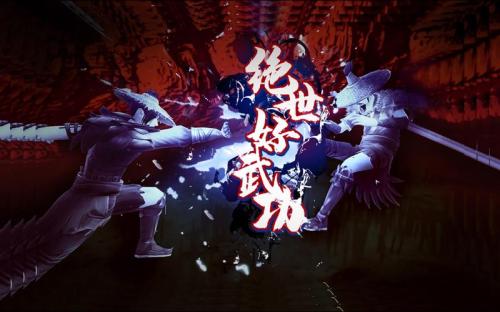 限时8折,《绝世好武功》正式版本现已登陆Steam平台