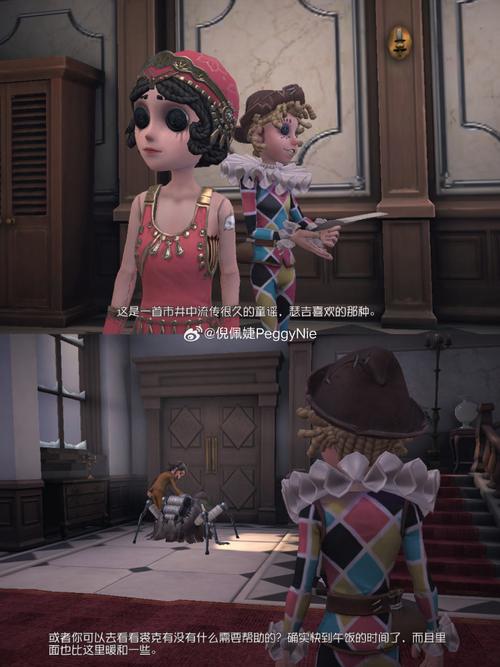 《第五人格》全新IDENTITY系列监管者喧嚣”即将到访庄园