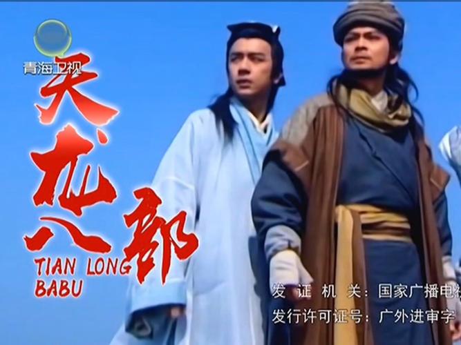 《天龙八部·归来》躺平也能轻松领福利,养老护肝再添惊喜