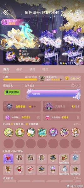 《狼人杀》寻找身边女神,第六届狼国女神评选报名开启
