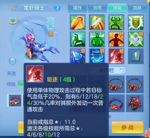 《刀剑online》首个无三满神武赤诚新服11月15日开启