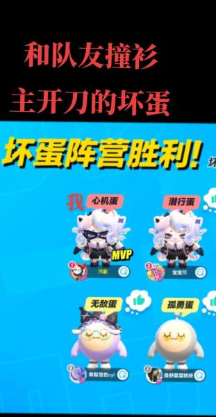 《蛋仔派对》双11多重折扣来袭,全新外观道士鬼月”上线