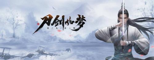 江湖势力大减负,《九阴真经》12月新版本前瞻