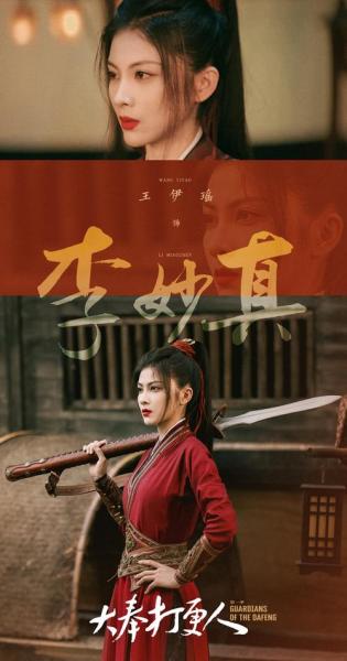 不卖数值的武侠MMO能有多好玩,《大奉打更人》告诉你答案