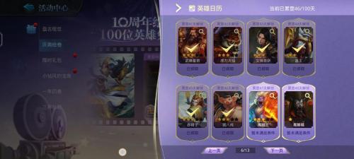 经典重塑荣耀再启,《乱斗西游2》重登畅销榜