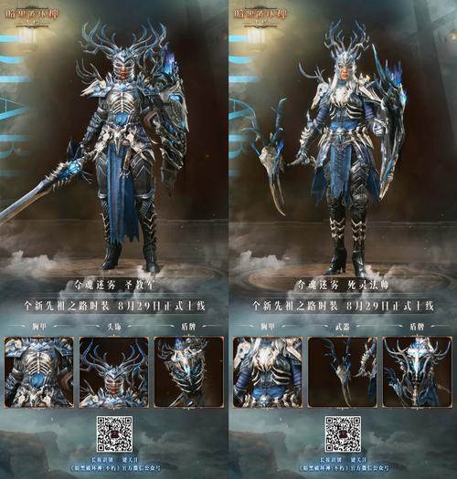 《暗黑破坏神:不朽》联动《魔兽世界》使魔皮肤鱼人”搞怪现身