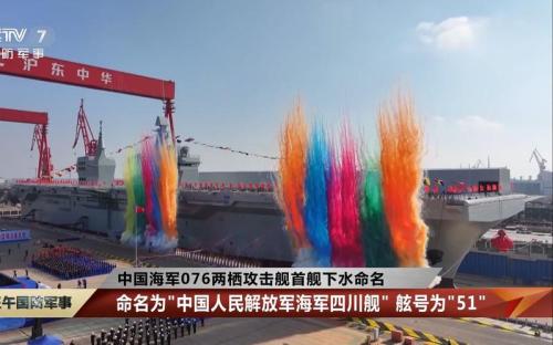 江海意满围炉情暖,战舰世界日22日成都见