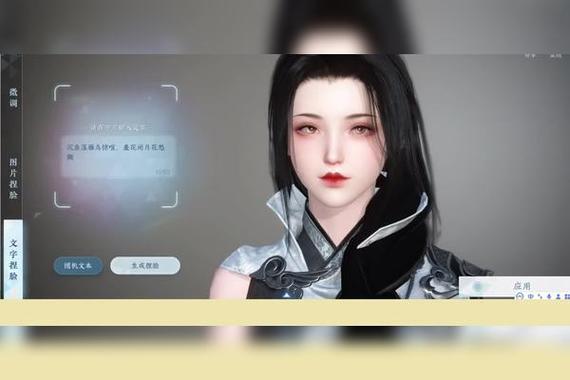 逆水寒推出AI竞技场”:邀1亿玩家参与AI模型评估