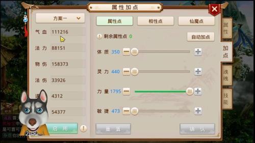 《问道》11月熔炼仙丹紧急加开,收获你的专属幸运