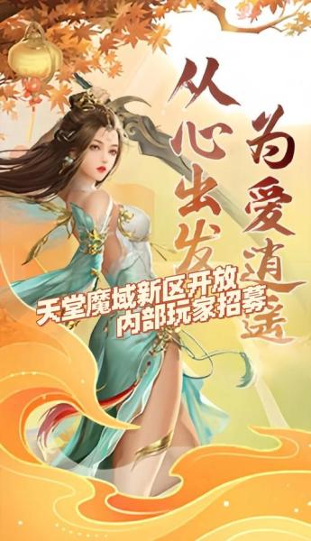 这个新区的小伙伴注意,魔域口袋版新服这么玩