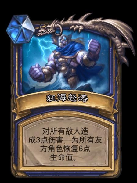 《世界启元》S4怒海狂涛来袭,天空海洋皆为战场