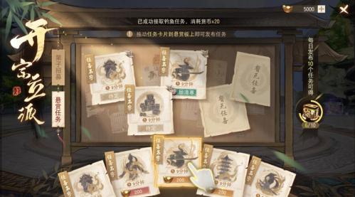 开设首个MMO月卡服,来《天下》手游玩我买单