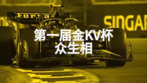 KK官方对战平台飞鞋点金”杯DOTA邀请赛盛大登场