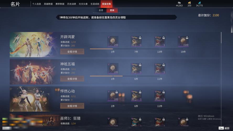 中洲吃鸡公平竞技,《问道》电脑版首届全面乱斗报名开启