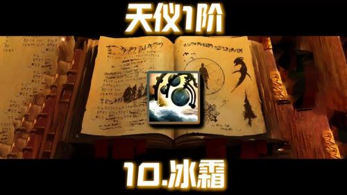 KK官方对战平台SKY对战专区S2赛季冰霜纪元”开启