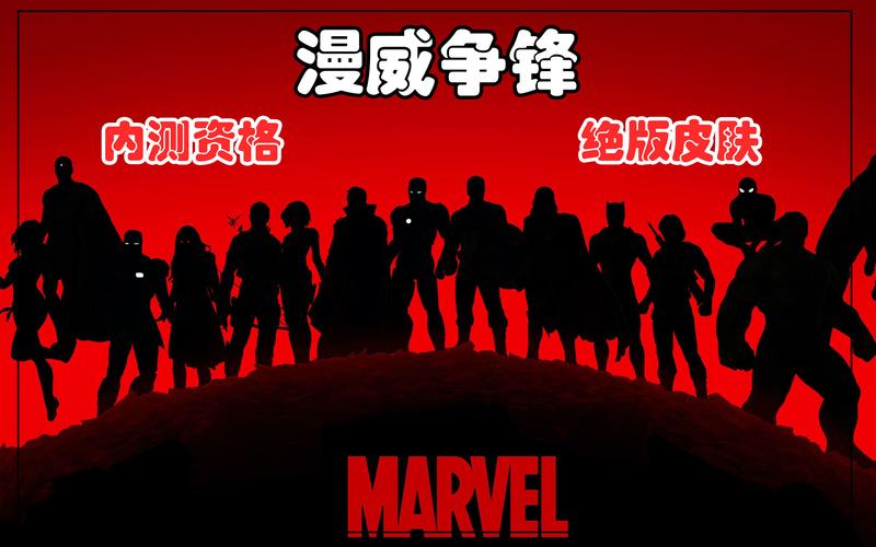 《漫威争锋》全球震撼上线,全球超级英雄集结