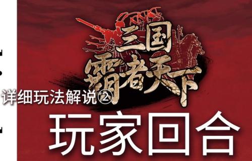环球时报点赞国产网游,《天下》IP让游戏联动成为文化出口