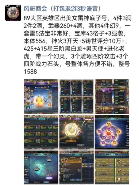 12月版本有什么,魔域口袋版最新前瞻解读