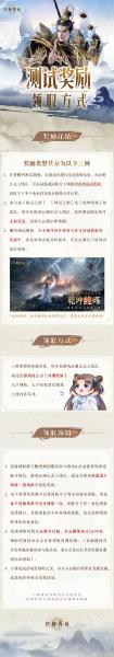 《封神再临》最终测试乾坤终炼”12月11日正式开启