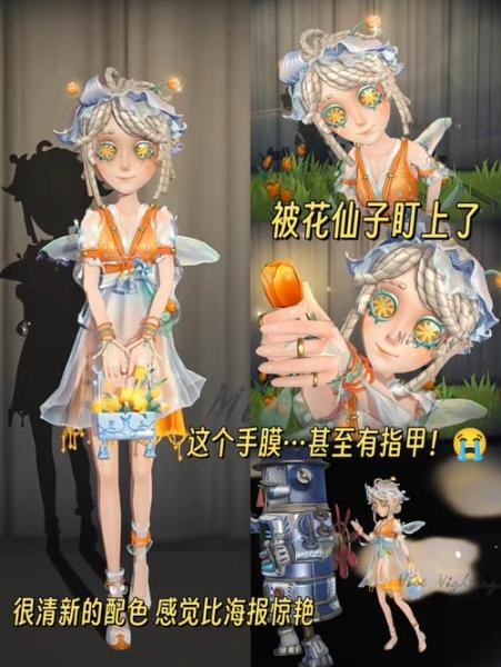 抽丝剥茧《第五人格》第三十六赛季精华1正式上线