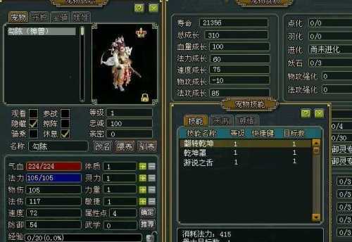 光宇在线携《问道》电脑版斩获2024《金手指》奖双项大奖