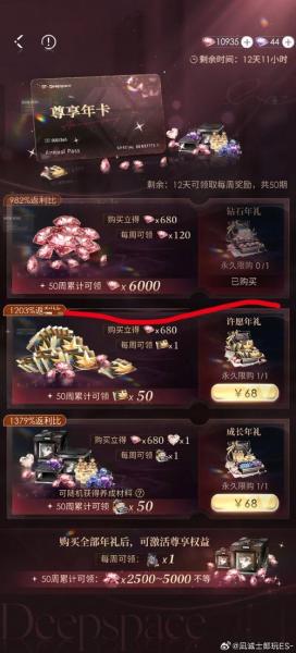 版本超前前瞻直播来袭,魔域口袋版预约有好礼