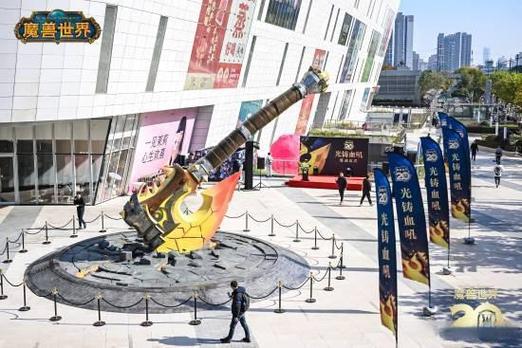 永久落地上海,《魔兽世界》血吼雕塑在近铁城市广场完成剪彩