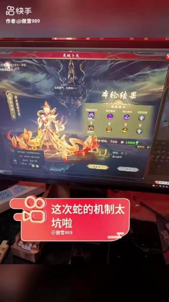 蛇年兽长这样,魔域口袋版前瞻直播大爆料