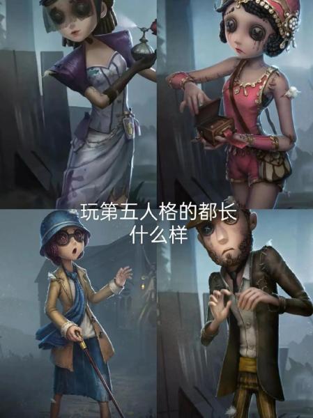 《第五人格》选手故事:GGviolet——轻舟已过万重山