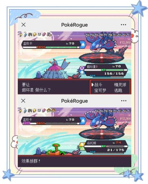 90%好评的肉鸽自走棋天花板续作已上架KK官方对战平台