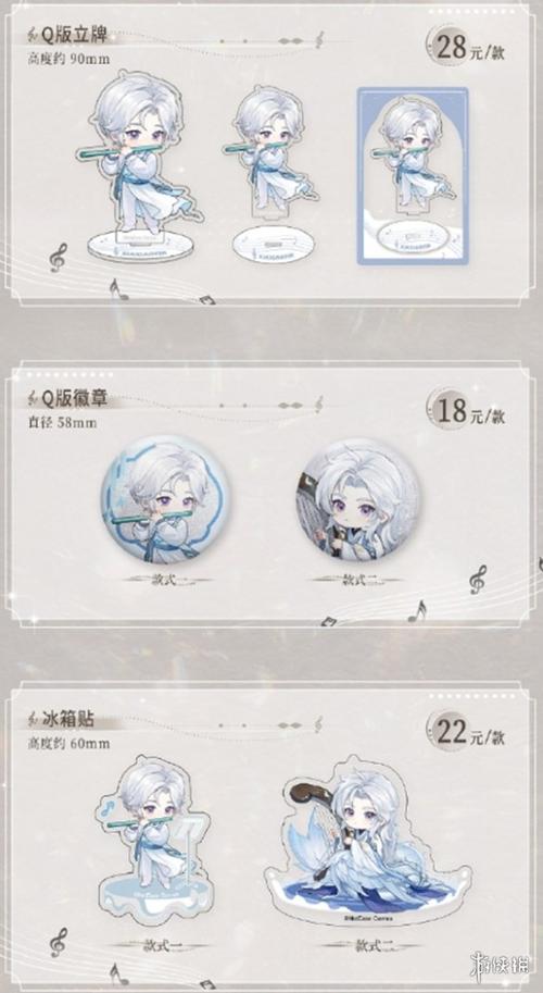 中国广播艺术团即将奏响世界之外《夏萧因生日组曲· 不渝乐章》