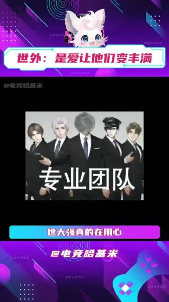 《世界之外》易遇生日系列活动预告信息一览