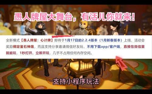 《逆水寒》自掀底裤”公开后台权限,策划立字据都来了