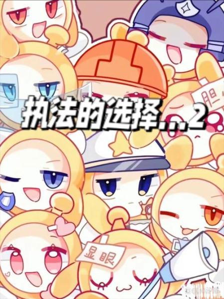 《封印者》暖冬趣味互动直播第二弹来袭
