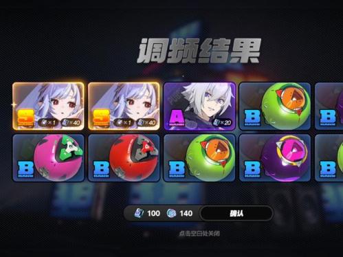 双蛋连过快乐加倍,《剑网2》年终回馈今日开启