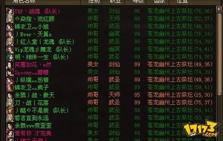 《远征OL》重返经典跨服PK,现金红包掉落扫码领取
