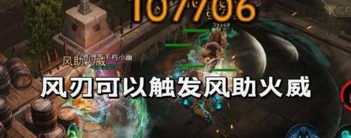 《暗黑破坏神:不朽》2024终极版本传奇宝石风之殇”风暴降临