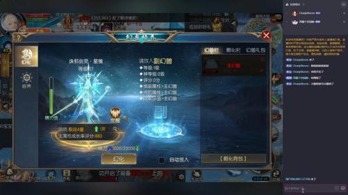 神子觉醒强不强,来魔域口袋版看看就知道了