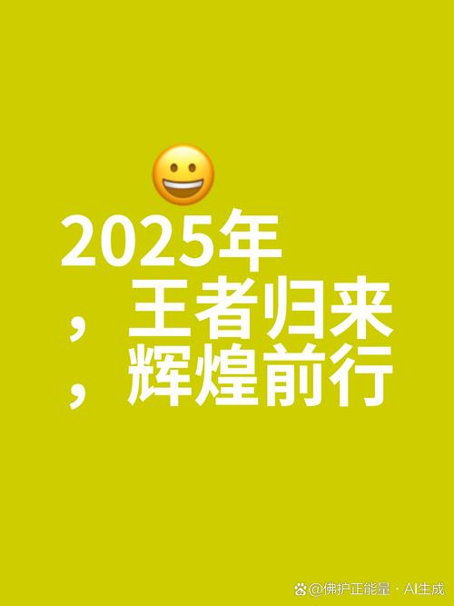 新篇待启,《问道》经典版开年数字大服2025今日正式开启抢注