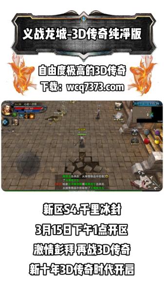 KK官方对战平台新图推荐,视界家族新丁剑指年度防守地图