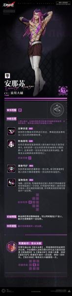 《无期迷途》天堂终陨”联动主题活动今日开启