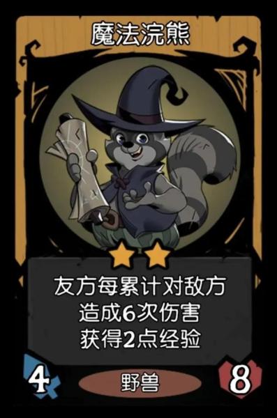 挑选珍宝扭转战局,《月圆之夜》S6赛季现已上线