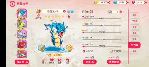神子觉醒提升多大,魔域口袋版职业觉醒伤害测评