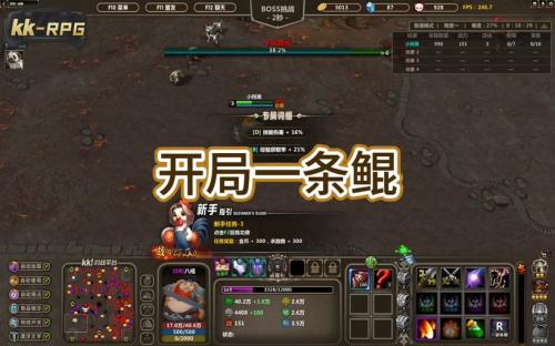 KK官方对战平台新图推荐,《开局一把弓》弹幕玩法全新升级