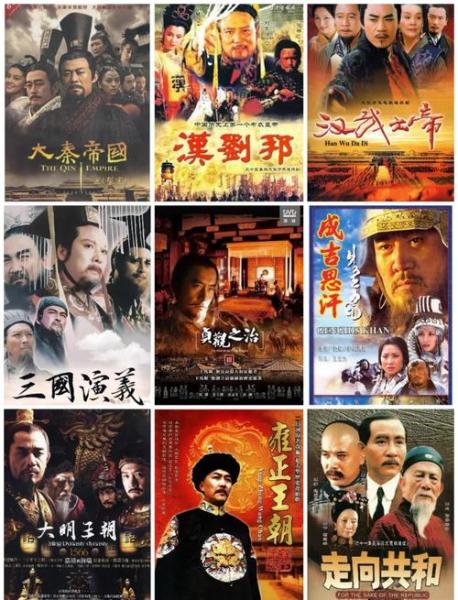历史权谋题材真人互动影游《代号三国》于1月3日开机