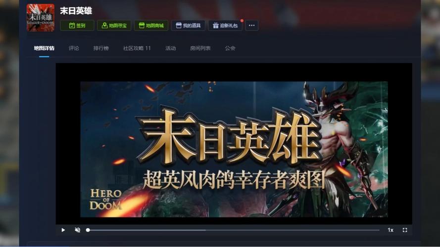 《末日英雄》制作人还没毕业,揭秘年轻游戏制作人的第一桶金
