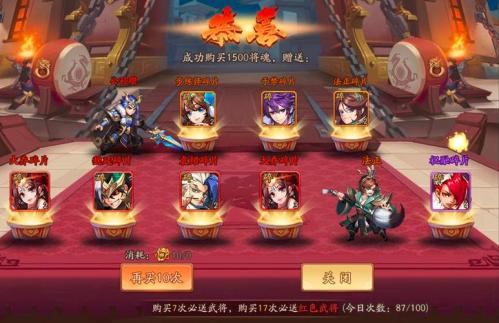 十年辉煌历久弥新,游族《少年三国志》铸就卡牌IP不朽经典
